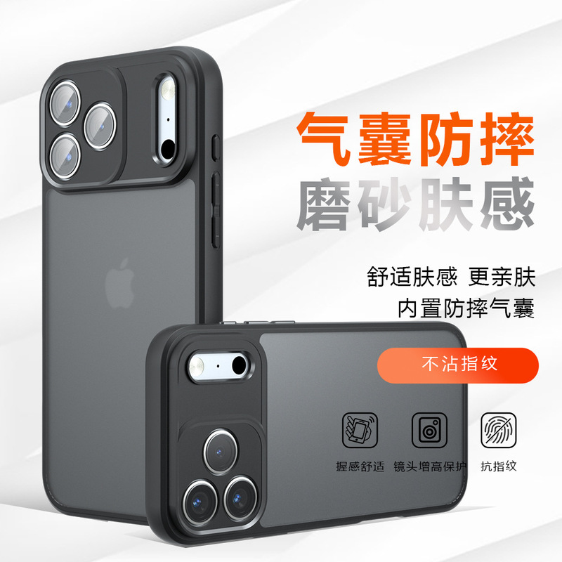 Apple 17 Promax 携帯電話ケース、肌の感触の奇妙な爪つや消しエアバッグ iPhone 17 国際バージョンケース Apple 16 に適しています。|undefined