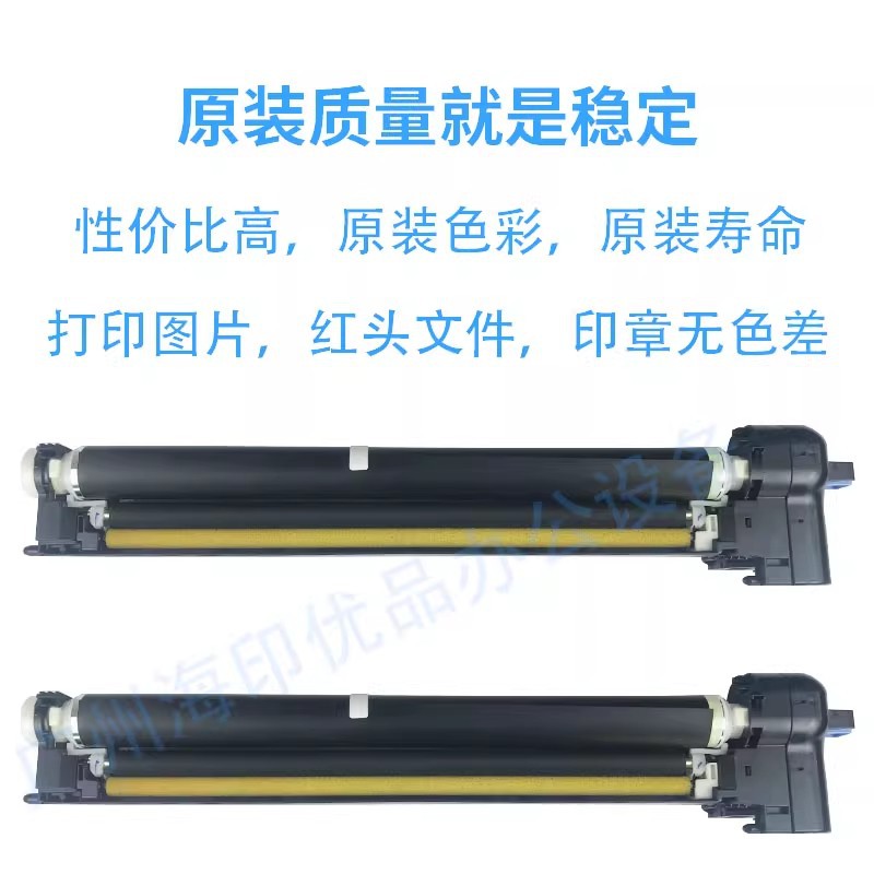 Cartucho fotosensible Canon NPG-67 original para C3020, C3025, C3120L, C3226, etc.