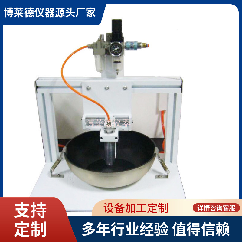 圆珠笔芯划痕测试机/炊具划伤测试机、炊具划伤测试仪