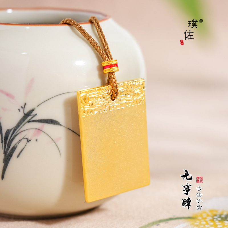 久不掉色越南沙金diy配件無事牌吊墜項鍊毛衣鏈平安無事男女情侶