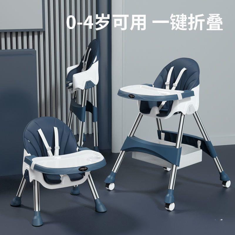 Baby Dining Chair for Eating, Foldable, Portable, Home Baby Learning Chair, Children's Multi-Functional Dining Table and Chair Seat