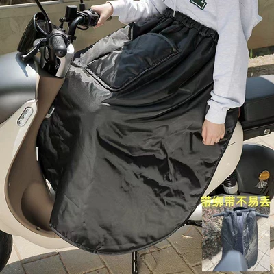 Electric Car Windproof Skirt Winter Windshield Bike Skirt fleece-lined Knee Warm Gadget Waterproof Cotton Skirt Apron (Motorcycle front windshield) - fleece-warm-apron-strap-black