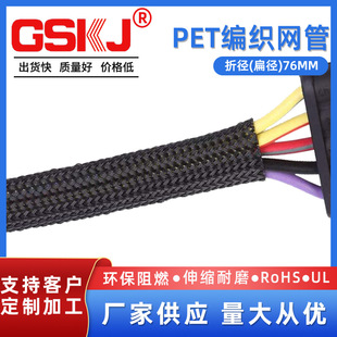Fire-Retardant and Flame-Retardant Nylon Braided Mesh Tube Pet Wire Protection Sleeve Braided Snake Skin Tube Cross-Border Hot Sale