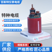 安徽廠家特種電纜YGCYFFBGYFFB國標品質無氧銅芯電纜電力地埋電纜