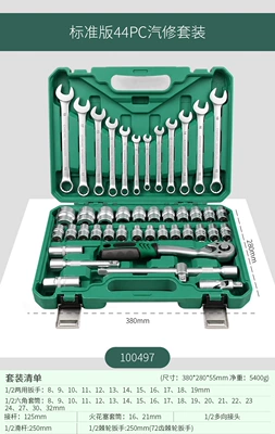 Explore the Industrial-Grade Auto Repair Set, Mühərrik tənzimləmə alətləri - 100497-44-piece-industrial-version