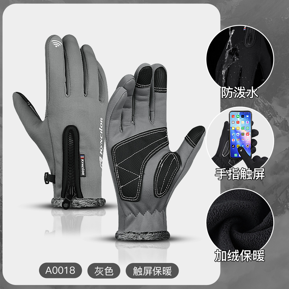 Guantes deportivos para exteriores para hombres y mujeres, forrados de lana y gruesos para invierno, compatibles con pantallas táctiles, para esquiar, andar en bicicleta y mantener el calor en otoño e invierno.
