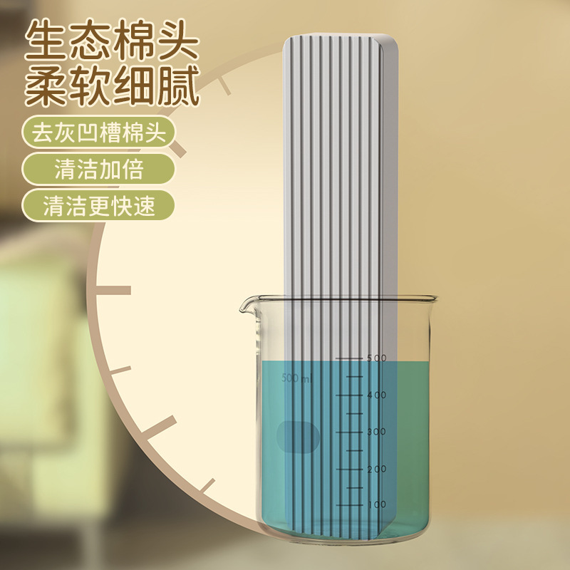 # ミニモップ、家庭用ハンズフリー洗浄交換用、ユニバーサル吸収性コットンモップ、手持ち式折りたたみ式絞りモップ|undefined
