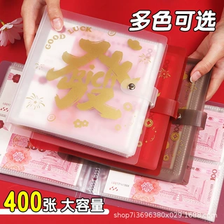 定制发财现金存钱本纪念钞收纳册网红儿童理财人民币纸币收纳神器