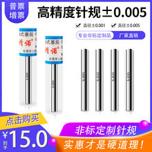 NʽҎҎǘpinҎ߾λ0.005mmF؛0.001 