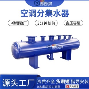 Manufacturer Supplies Water Distributor for Hot Water Boilers with Strong Welding Technology and Custom Processing of Water Distributors