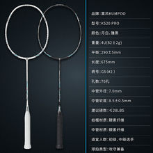 Ѭ�Lk520pro���ĳ��p4U����ȫ̼���w�S��Ů�ʹ�޹�L�y����ë����