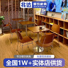 法式西餐厅下午茶桌椅餐饮休闲桌椅网红咖啡店甜品烘焙蛋糕店桌椅