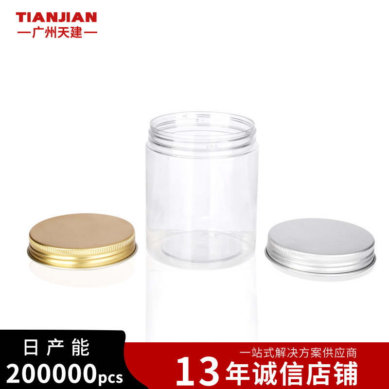 Lugar de fábrica 250ml botella de plástico 250g botella de crema PET botella de crema de boca ancha botella de tapa de aluminio cuidado de la piel