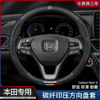 Hand-free Car Handlebar Cover 11, Steering wheel cover