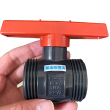 �ձ��eˮCLEAN-PVC�p�������y ��ˮ�O���Ãȏ�48mm��ɫ���ͻ���y