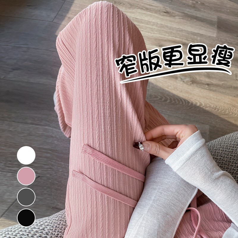 Women's Spring New High-Waisted Wide-Leg Pants, Thin Drape Long Pants with Free Shipping