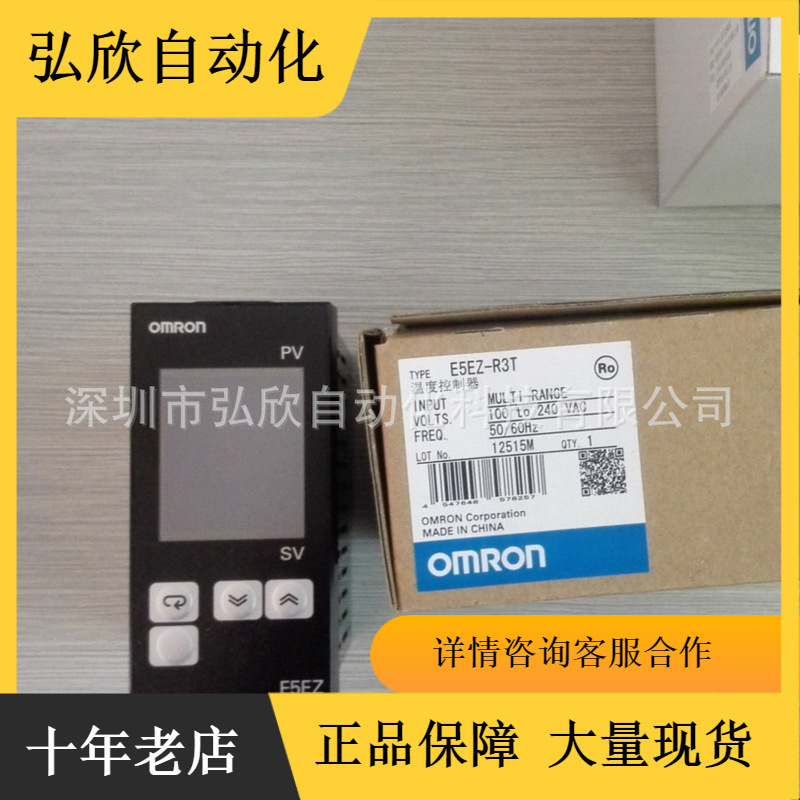 Omron thermostat E5EZ-R3T E5EZ-Q3T digital display controller Omron old inventory in stock