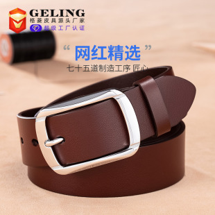 ��ʿ����ţƤƤ��belt�^��ţƤ�ٴ�߶��̄���Ƥ����Դ�^���l