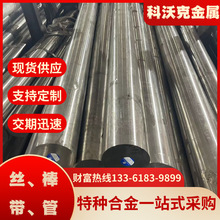 1Cr13Mn18Ni2MoNbN呼� ��V呲� �h�μ� 1Cr13Mn18Ni2Mo�P�A ��