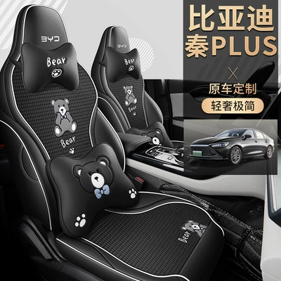 Modelə uyğun (Original) oturacaq örtükləri special seat cover leather