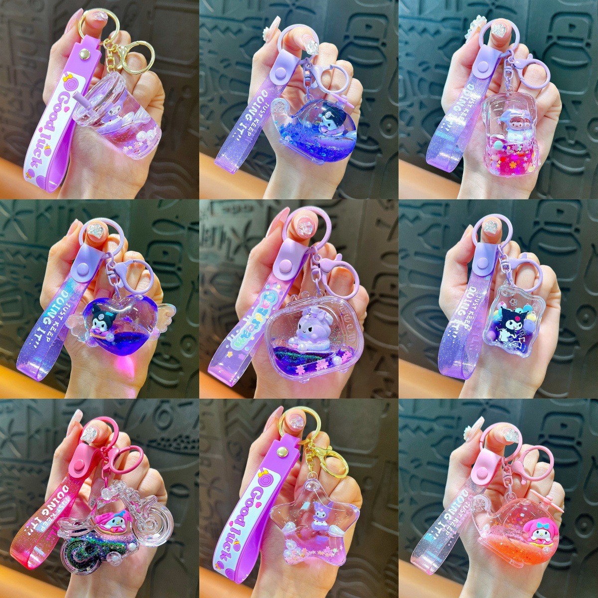 卡通库洛米流沙瓶钥匙扣漂浮入油液体小礼品批发书包挂件钥匙挂扣