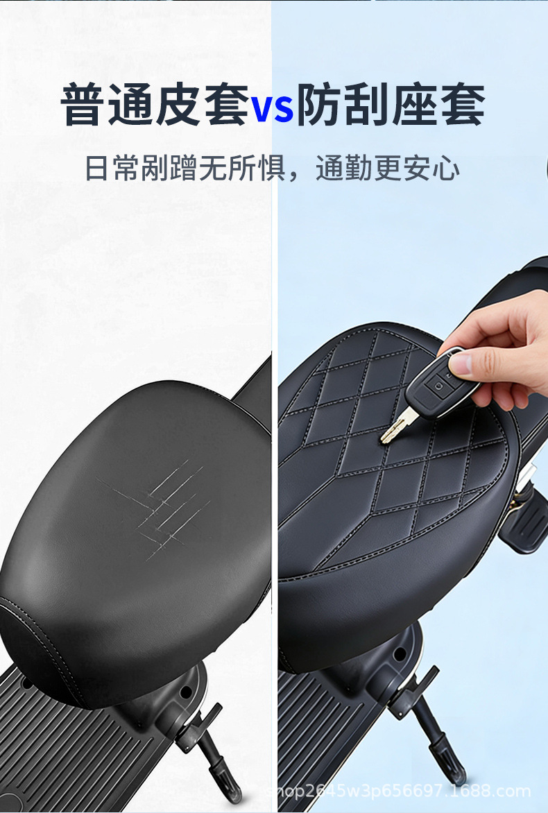 Waterproof, sun-proof, thickened leather insulated electric bike seat cover, universal seat cover for small electric scooters
