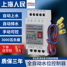 ˮ����ˮȫ�Ԅ�ˮλ��������ˮ��Һλ�Б������_�P��ˮ��