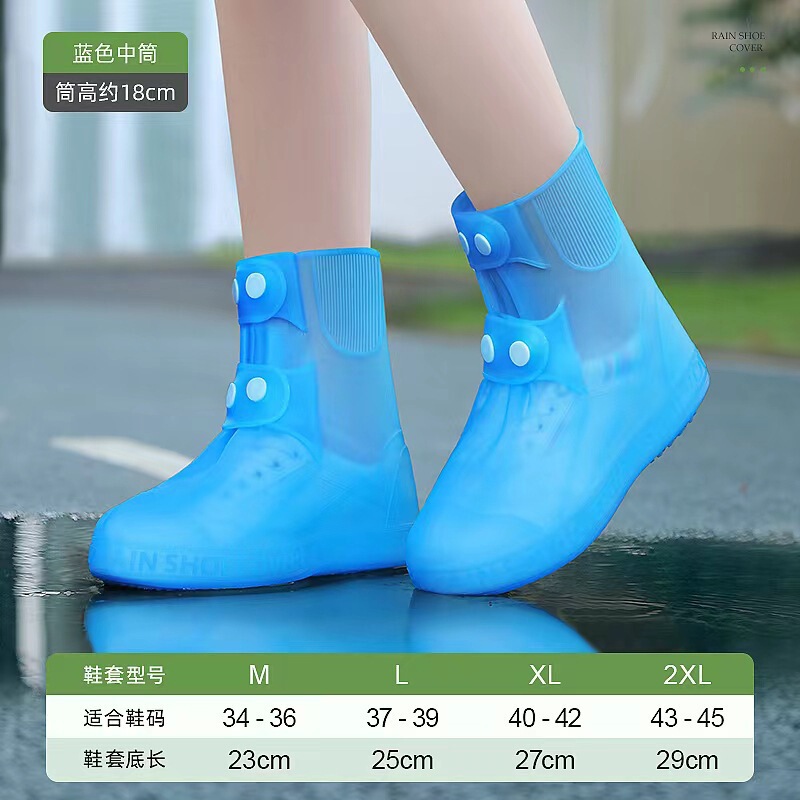 靴カバー防水滑り止め雨靴カバーシリコンゴム雨の日に耐摩耗性防雨男女通用足カバーメーカー卸売り|undefined