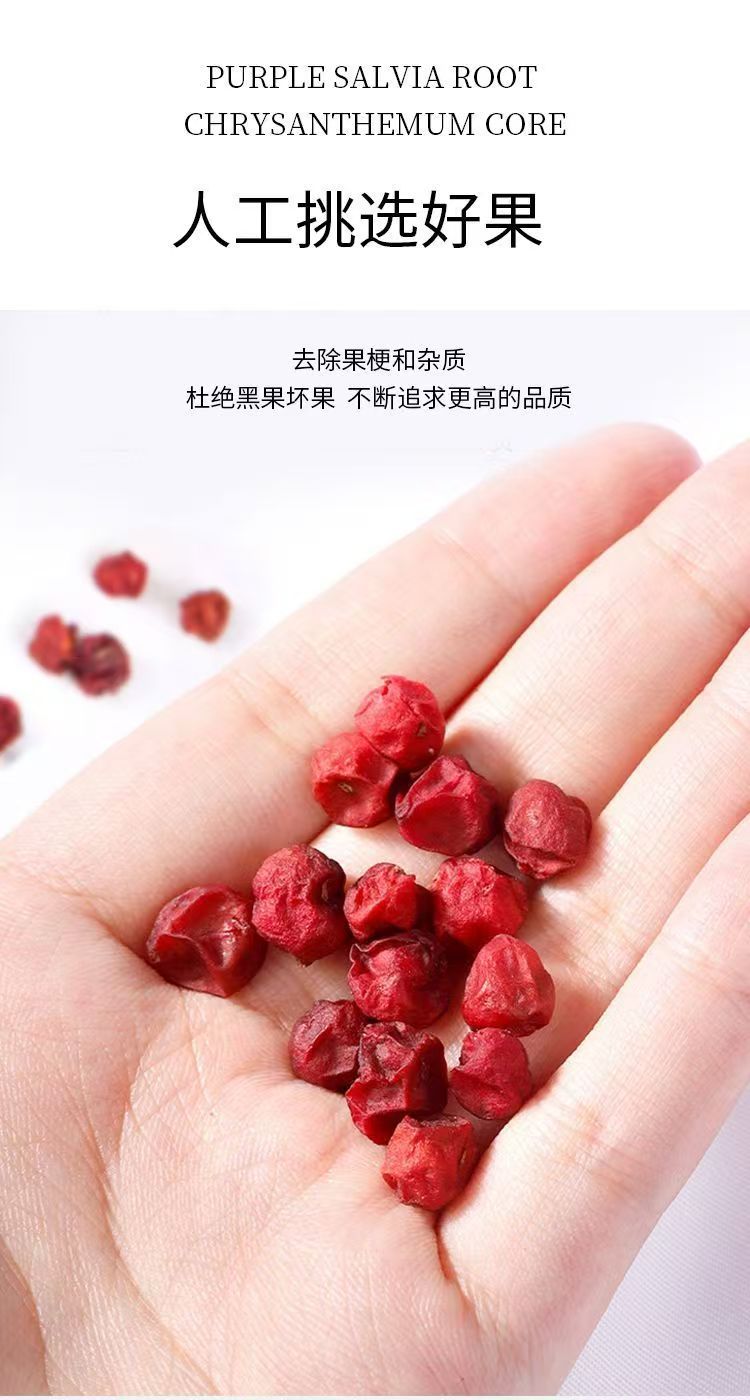 North Schisandra Berry Wu Wei Zi 500g Dried Whole Fruit for Tea Wine and Decoction quality and texture