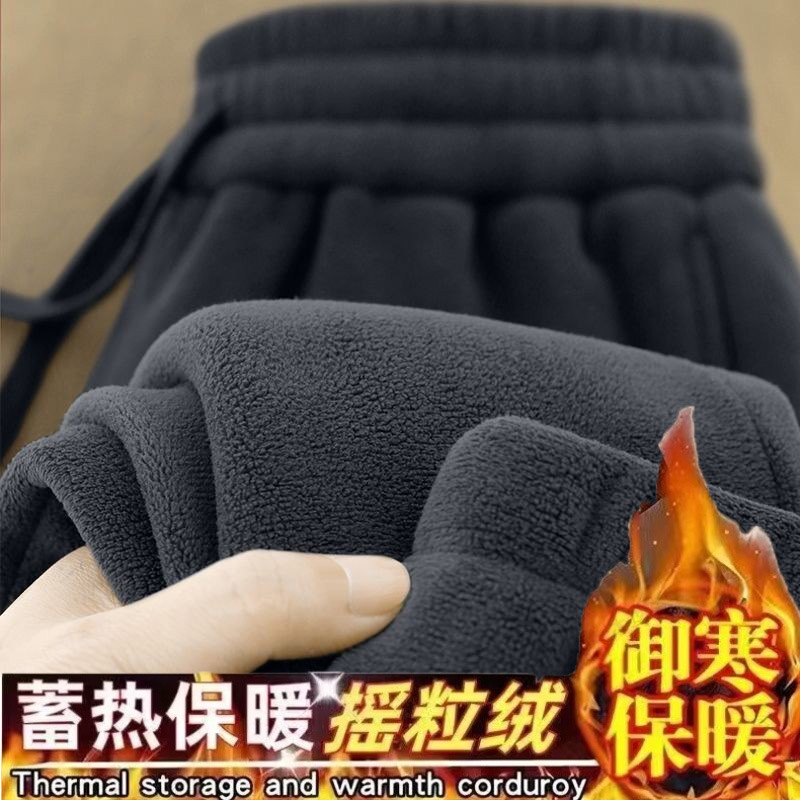 Double-sided Fleece Pants Men's fleece-lined Thickened Fleece Pants Loose Warm Sweat Pants Dad's Sports Casual Pants Winter