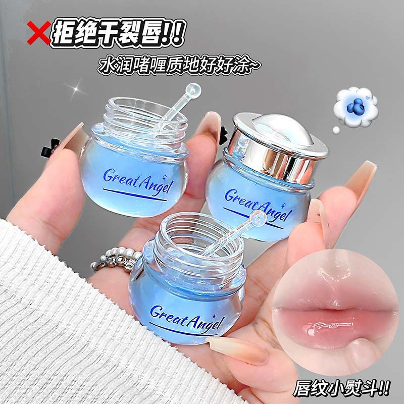 GreatAngel máscara labial hidratante no pegajosa hidratante anti-agrietamiento cuidado labial maquillaje transfronterizo