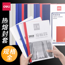 �����bӆ�C͸�����ן����bӆ���ۙC����3864/3865/3863�z�׷����z