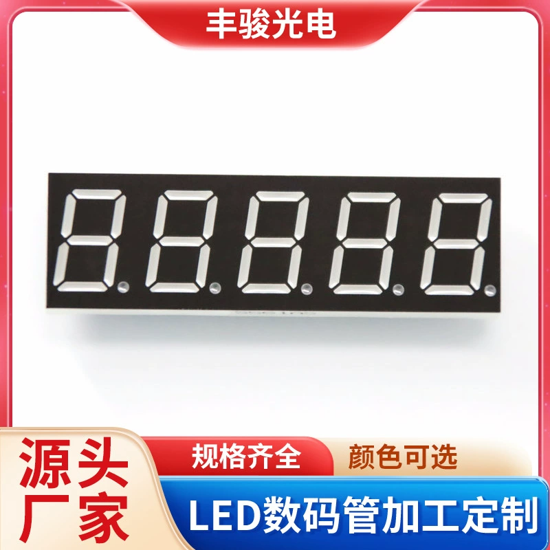 Светодиодная цифровая трубка 5561AS пятизначная полная яркая цифровая трубка co-Yang Супер яркий цифровой ламповый источник оптовая продажа с завода