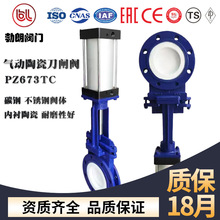 ����մɵ����l�yPZ673TC-10����մ��T���ĥ����ú�ۻ����{Һ�y