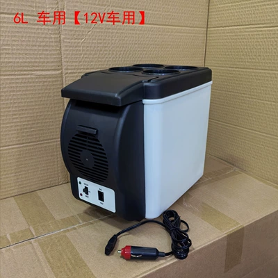 6L Car Refrigerator Portable Car Mini Refrigerator Car Heating and Cooling Box Digital Refrigerator 6 Liters Car Refrigerator Insulation (Soyuducular) - 6-litre-vehicle