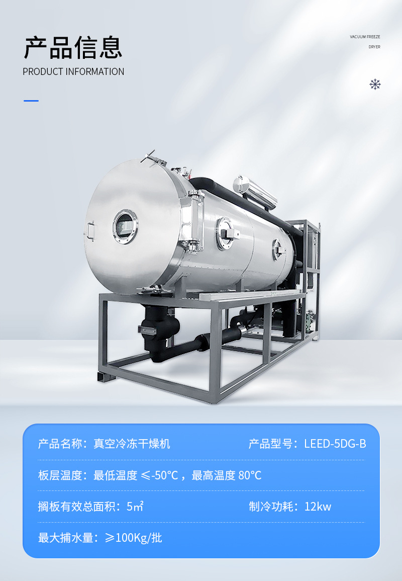 LEED-5DG-B-详情_03