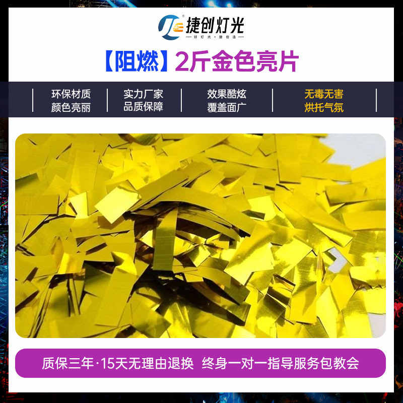 Máquina de Confeti Eléctrica de 1500w con Control Remoto, Máquina de Papel Triturado para Efectos Especiales en Bares, Escenarios, Bodas, Máquina de Arcoíris, Accesorios para Crear Atmósfera