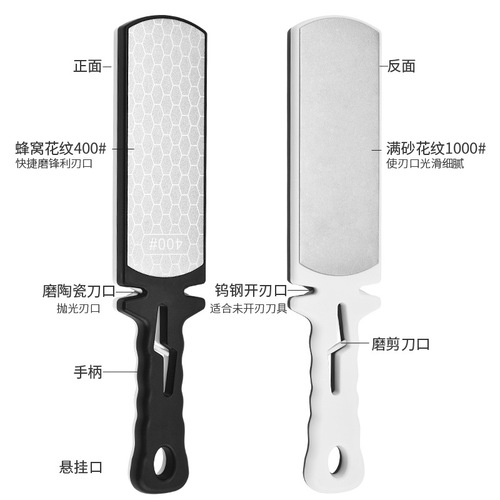 Internet celebrity emery sharpening artifact household kitchen knife sharpening stone 400 mesh double-sided multi-function knife sharpener wholesale