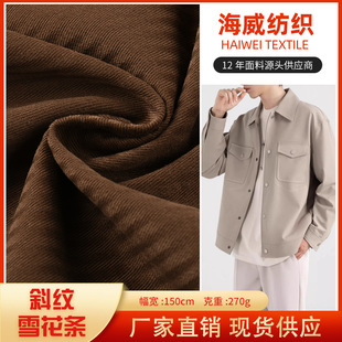 ȫ��108*56�l�yѩ���q 16*12ĥëб�y�����޲� ���׹��bñ������