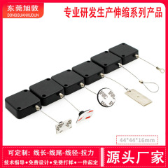 メーカー直販自動伸縮盗難防止ケーブルボックス収納機スーパーデパートの物品紛失防止牽引ロープ