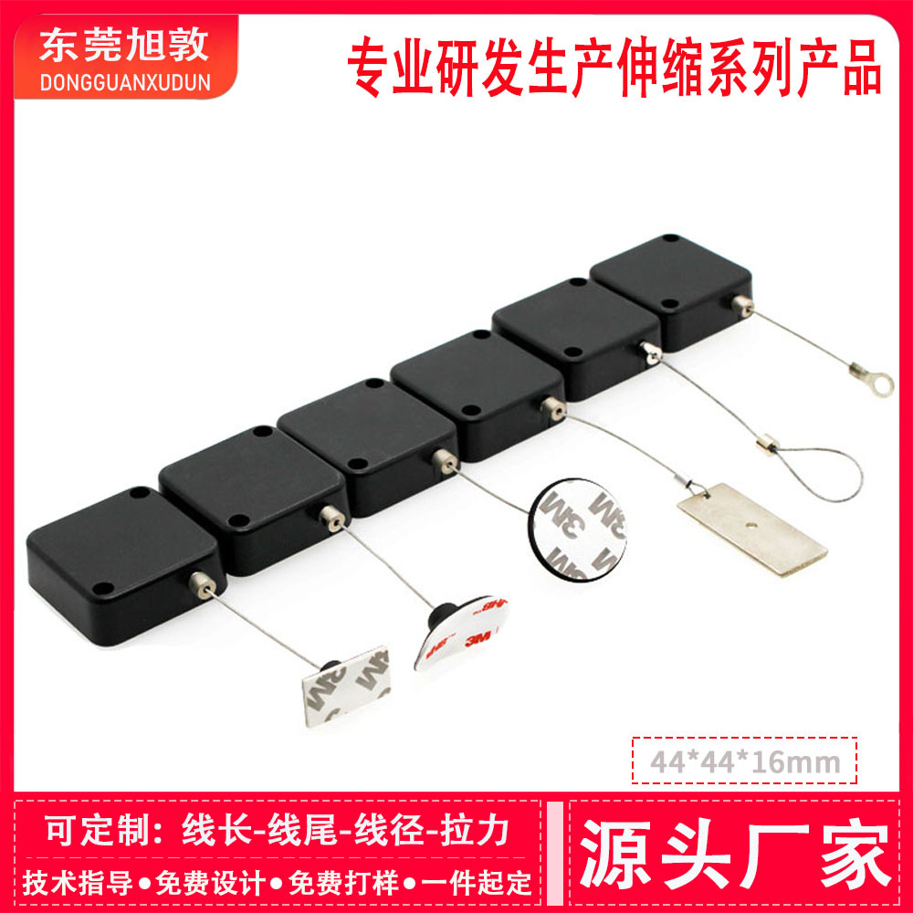 厂家直销自动伸缩防盗拉线盒收线器 超市商场物品防丢牵引拉绳