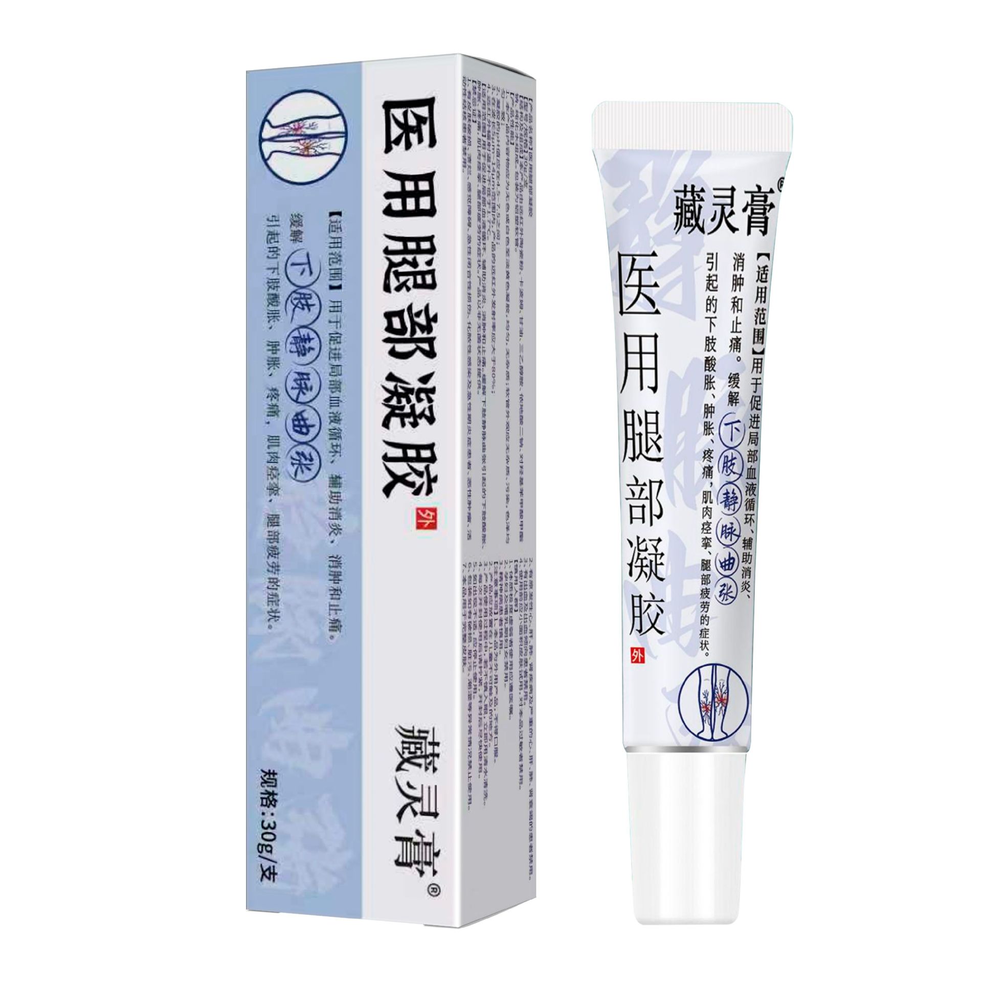 Hengye Tang Medical Far Infrared Therapy Gel for Joint Pain Relief Neck Lumbar Shoulder Knee Class II Medical Device in use