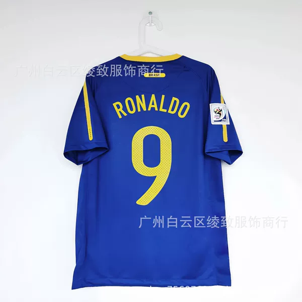2010 Brazil away game customized No. 9 star + armband