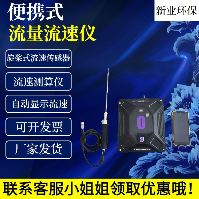 FID加油站VOC泄露检测仪 便携式VOC泄露检测仪 青岛厂家直发