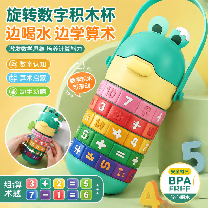 Kindergarten Children's Insulated Cup with Digital Anti-Drop Feature, Portable Straw Water Cup for Babies, Suitable for School Use, Wholesale Customization