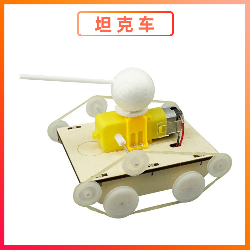 科学実験セット機器子供教育技術少量生産物理学発明DIY手作り材料小学生向け|undefined