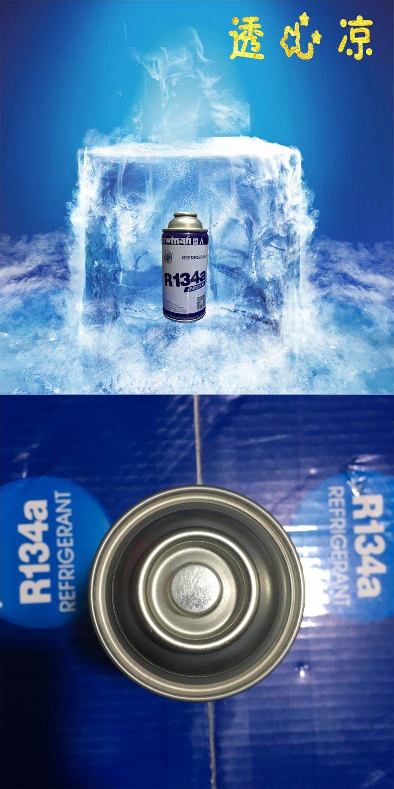 Snowman R134a Refrigerant R134A Car Air Conditioning Refrigerant Car Refrigerant 134a Freon Refrigerant Filling Kit
