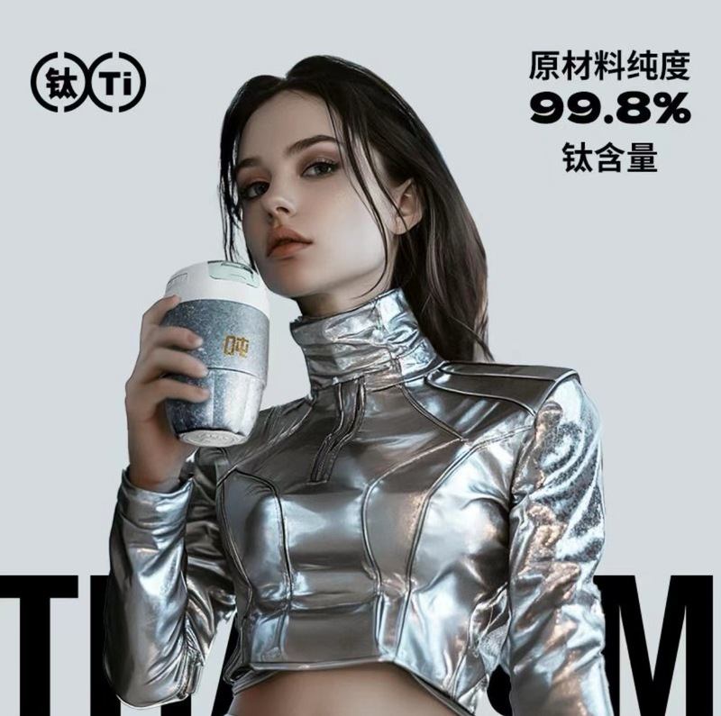 ファッションギフト王一博同項公式bottledjoyチタン保温トンバレルコーヒーカップ高颜値カップ|undefined