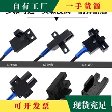 ���͹���_�PU����λ�������Б��_�PEE-SX672-WR 670 671 674����