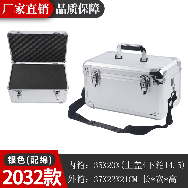 Caja de herramientas de aleación de aluminio Caja de mano pequeña Equipo Hardware de instrumentos Caja de almacenamiento multifuncional con cerradura Belleza